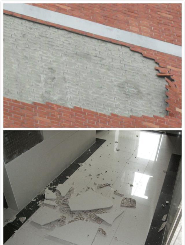 墙砖脱落维修申请(墙砖脱落维修申请报告)