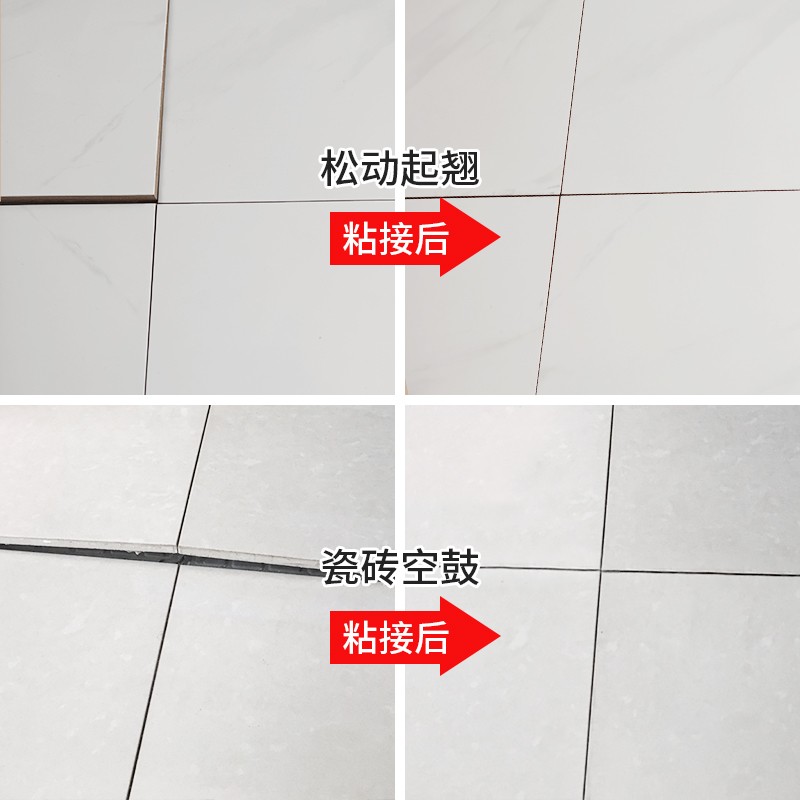 墙砖空鼓用什么注浆好(墙砖空鼓用什么注浆好呢) 墙砖空鼓用什么注浆好(墙砖空鼓用什么注浆好呢)